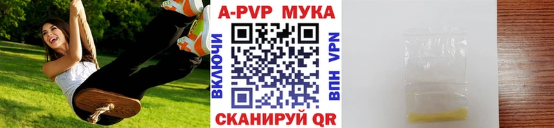 Alfa_PVP кристаллы  цена   блэк спрут онион  Чусовой 