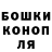 Гашиш Cannabis Alena Zhibulevskaya