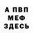 ГАШ VHQ zelen dk