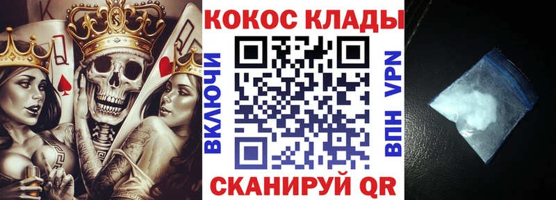 COCAIN VHQ Чусовой