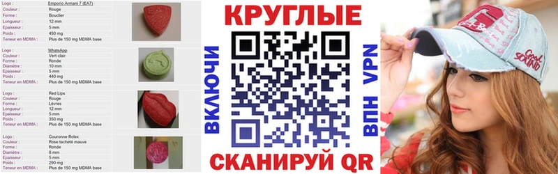 где можно купить   Чусовой  Экстази Дубай 