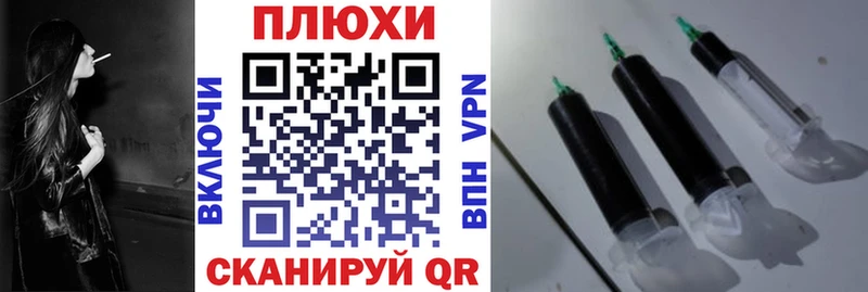 ГАШИШ Изолятор  OMG как войти  Чусовой 