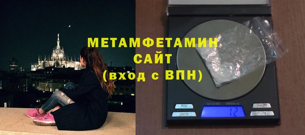 мефедрон VHQ Няндома