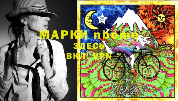 прущая мука Балахна