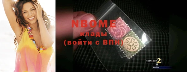мяу мяу мука Балабаново