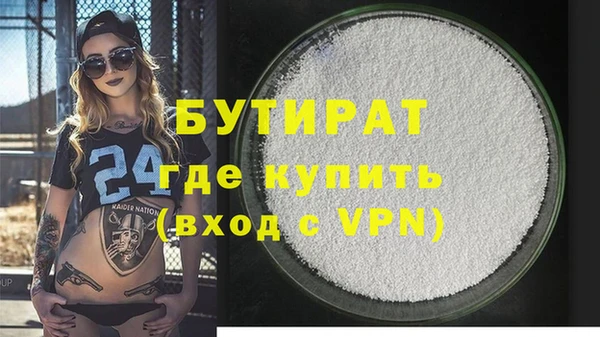 прущая мука Балахна