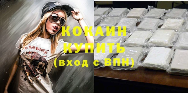 мефедрон VHQ Няндома
