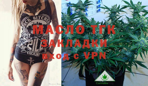 соль курить ск Баксан