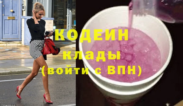 амфетамин Нязепетровск