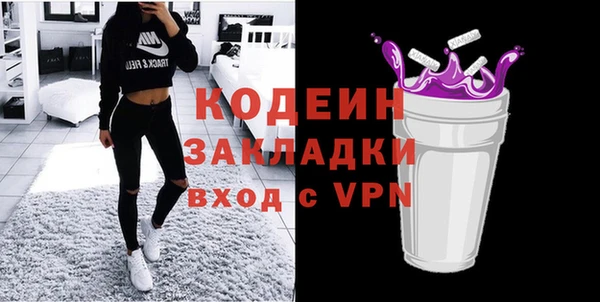 амфетамин Нязепетровск