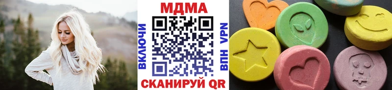 omg Чусовой MDMA crystal