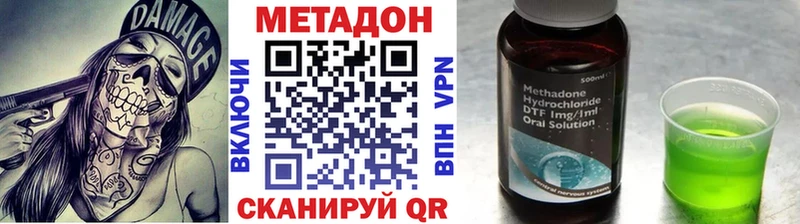 МЕТАДОН мёд  закладка  Чусовой 