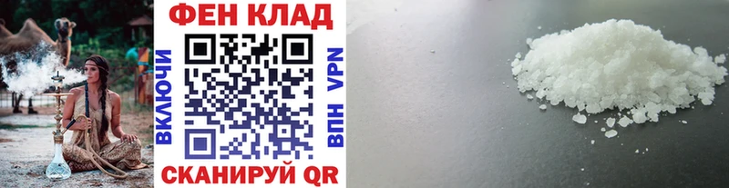 Метамфетамин витя  сколько стоит  Чусовой 