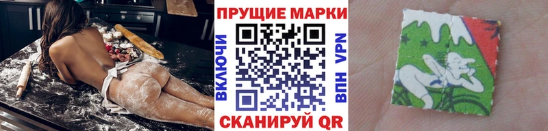 hydra онион  купить наркоту  Чусовой  Наркотические марки 1500мкг 