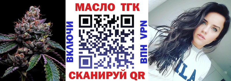 Дистиллят ТГК жижа blacksprut как зайти Чусовой