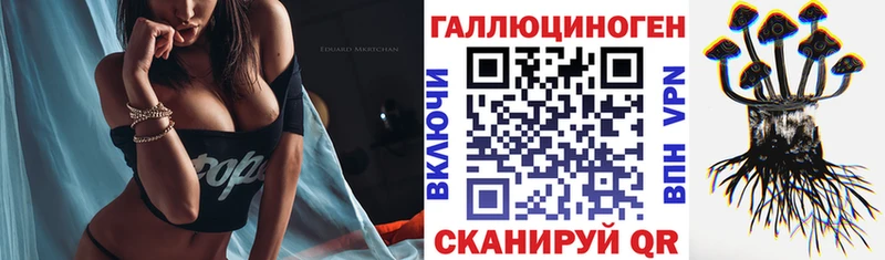 Псилоцибиновые грибы MAGIC MUSHROOMS  где купить наркоту  Чусовой 